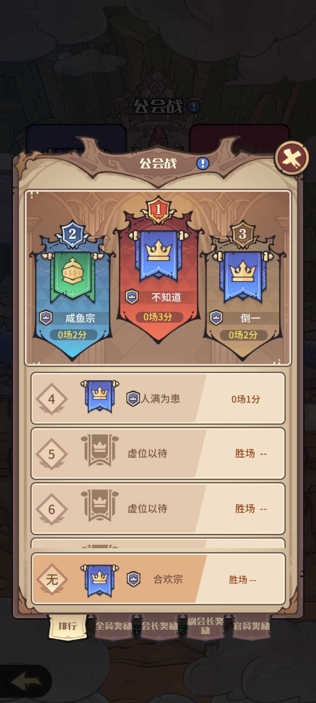小破游bug超多 2