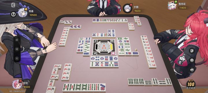 打个麻将，我真是服了截图
