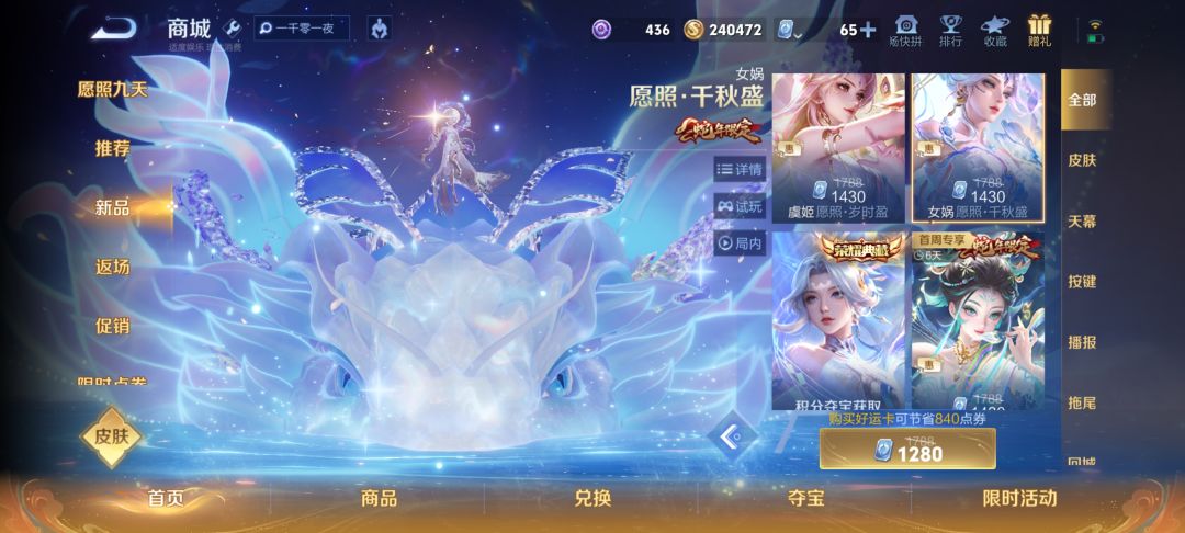 蛇宝宝 2
