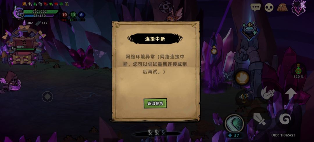 我TM脑子有病 2