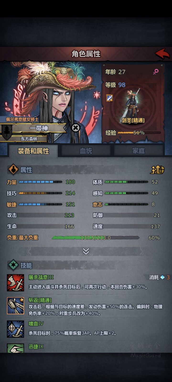萌新请教截图