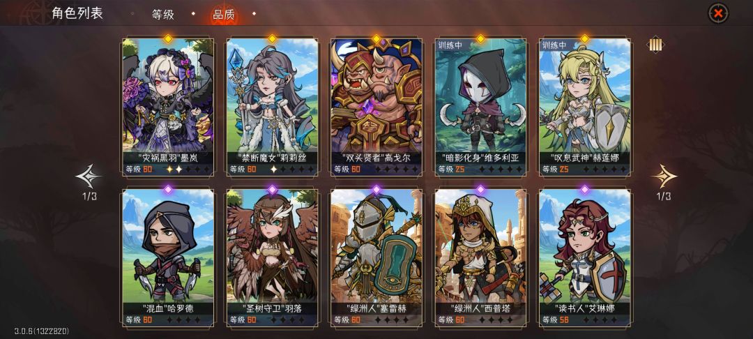 萌新求助 2