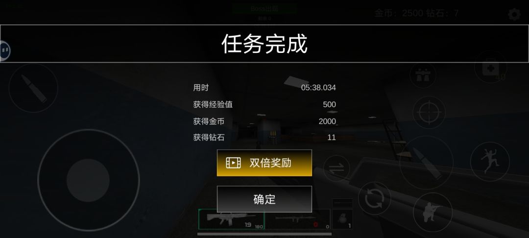 速通 1