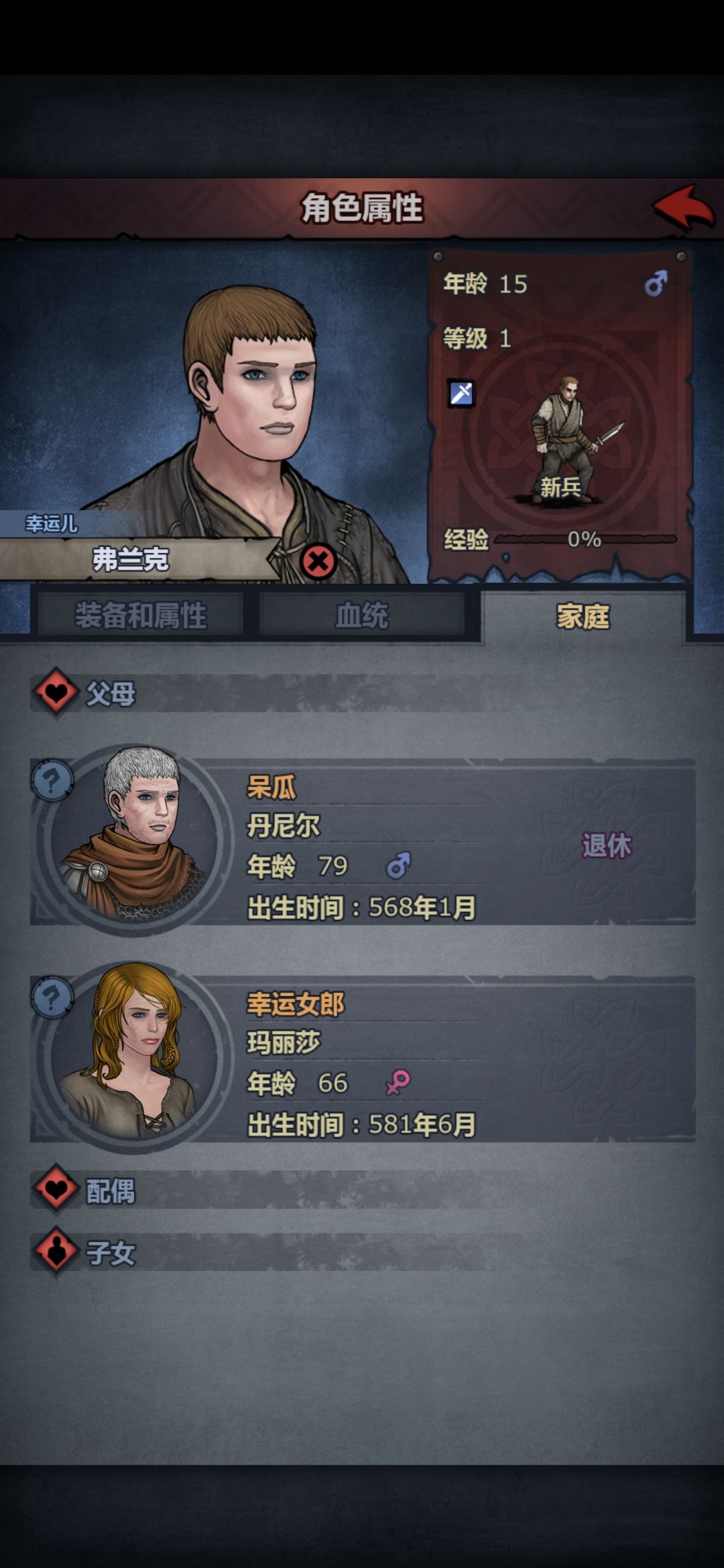 震惊丹尼尔生了个丹尼尔😦 1