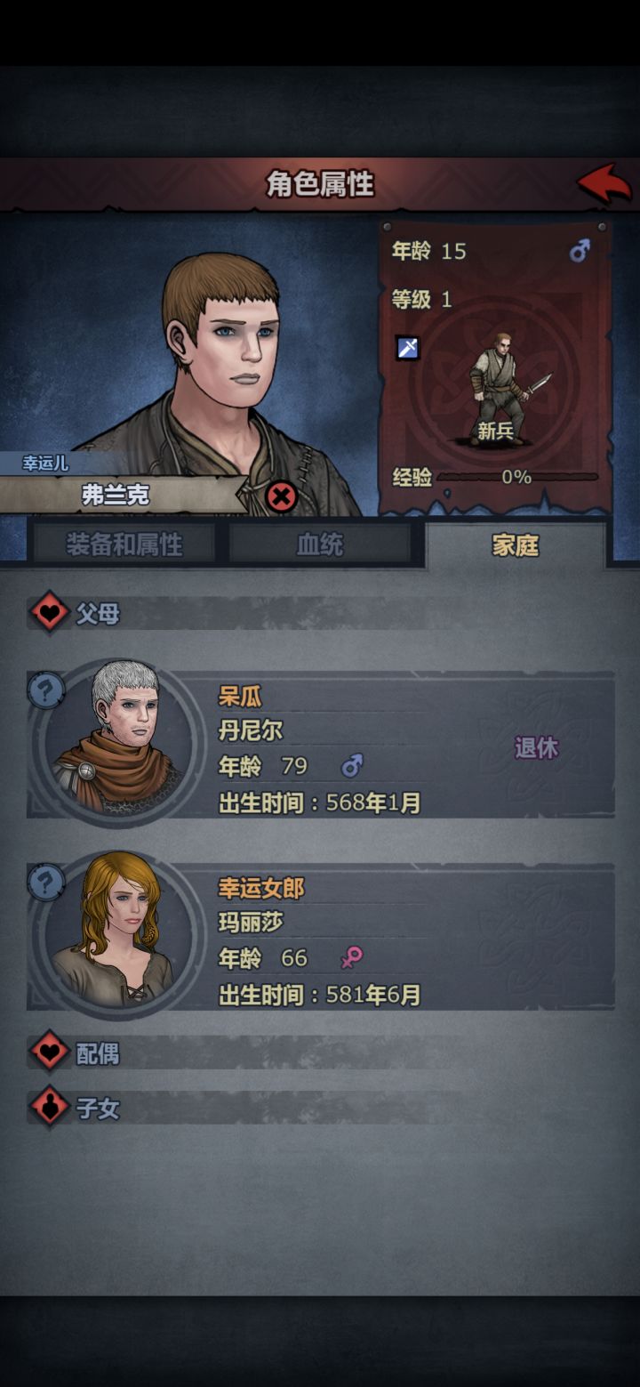 震惊丹尼尔生了个丹尼尔😦截图