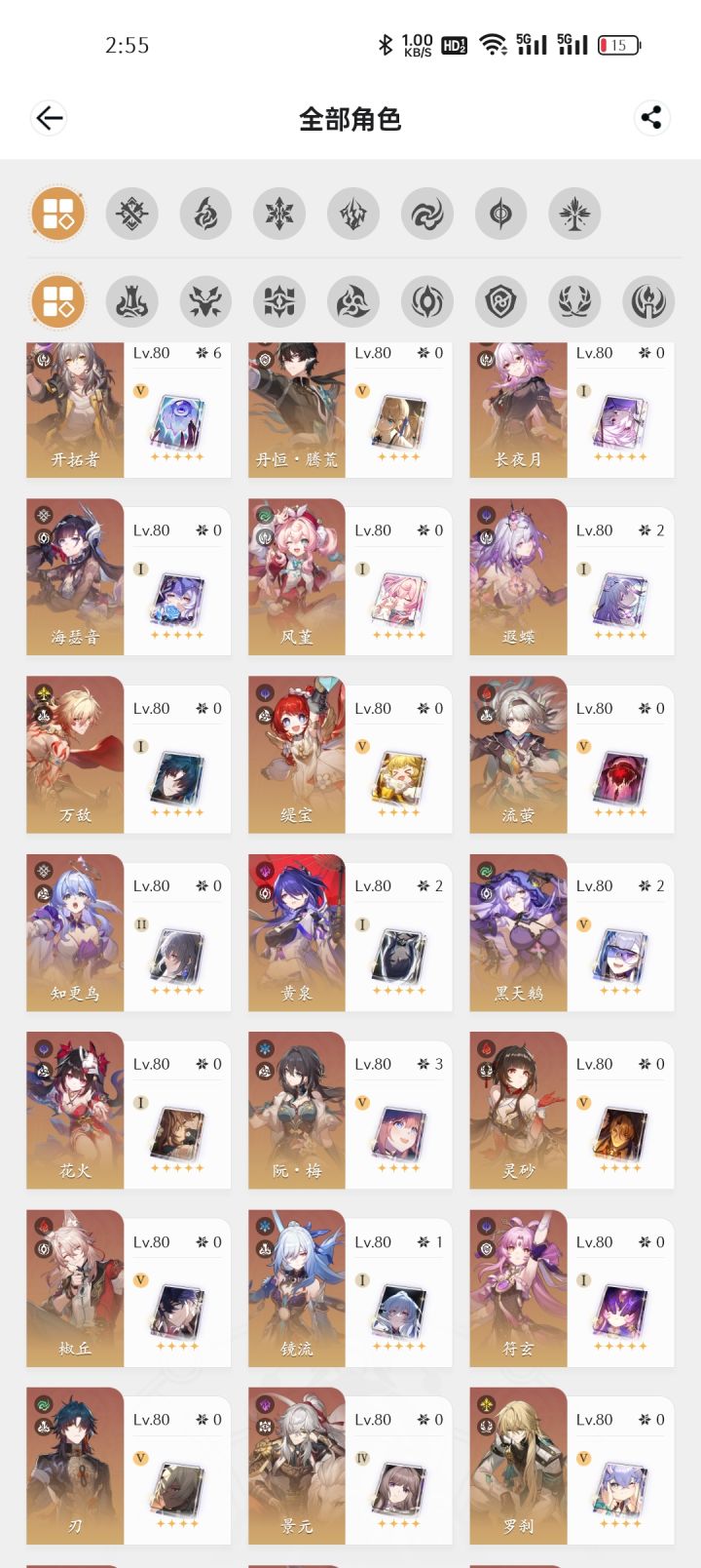 能肘赢第一间吗截图
