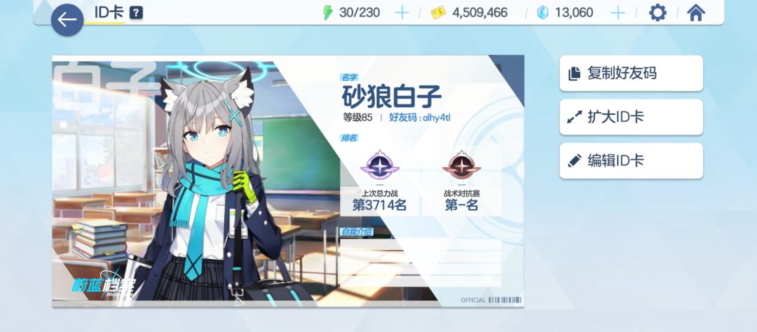 有专三水野宫和专三阿露 1