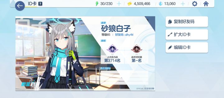 有专三水野宫和专三阿露截图