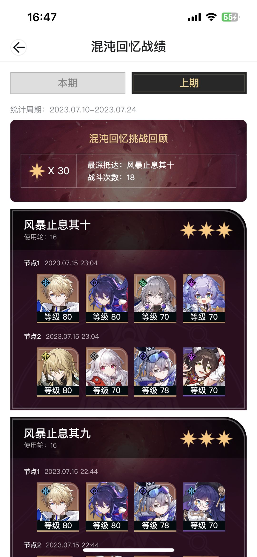 动态图片 4