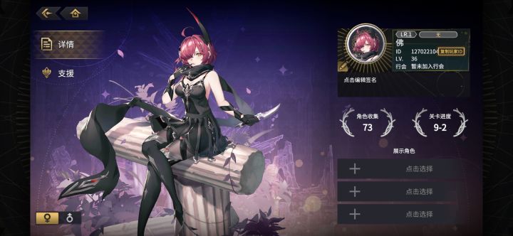 ………………截图