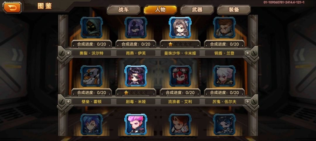搭配 2