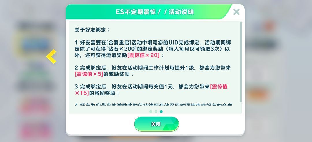 有回坑宝宝吗求填合奏码🥺😭 2