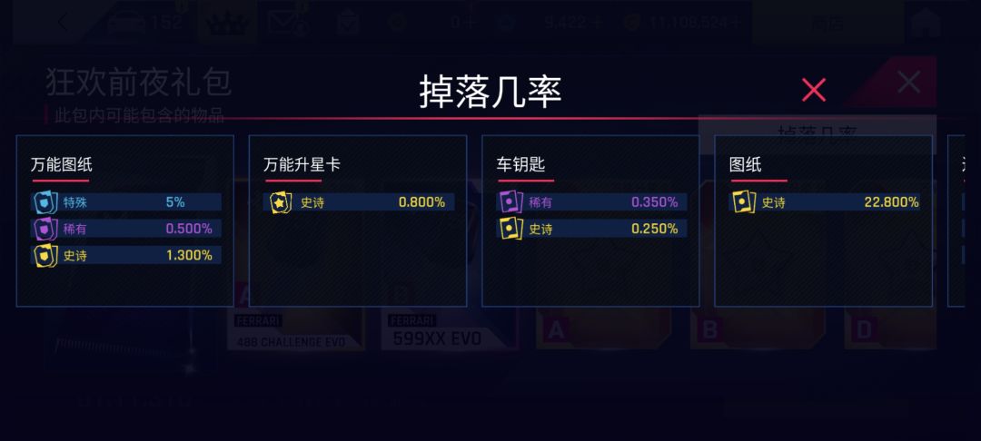 还可以吧这个概率 2