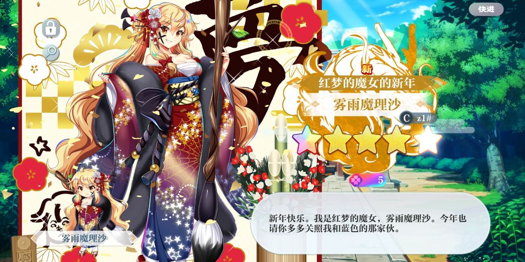 欧非守恒定律！ 3