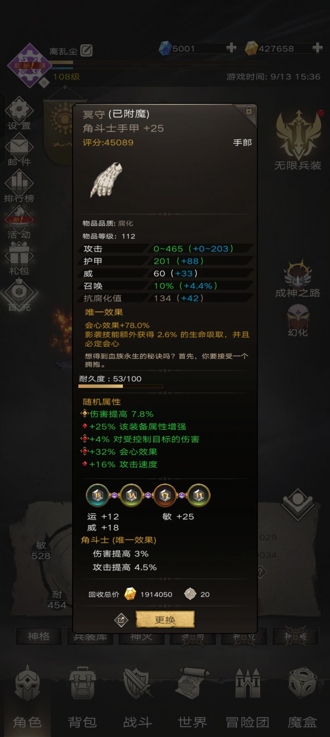 ,有没有大佬指点一下那块没弄好 1