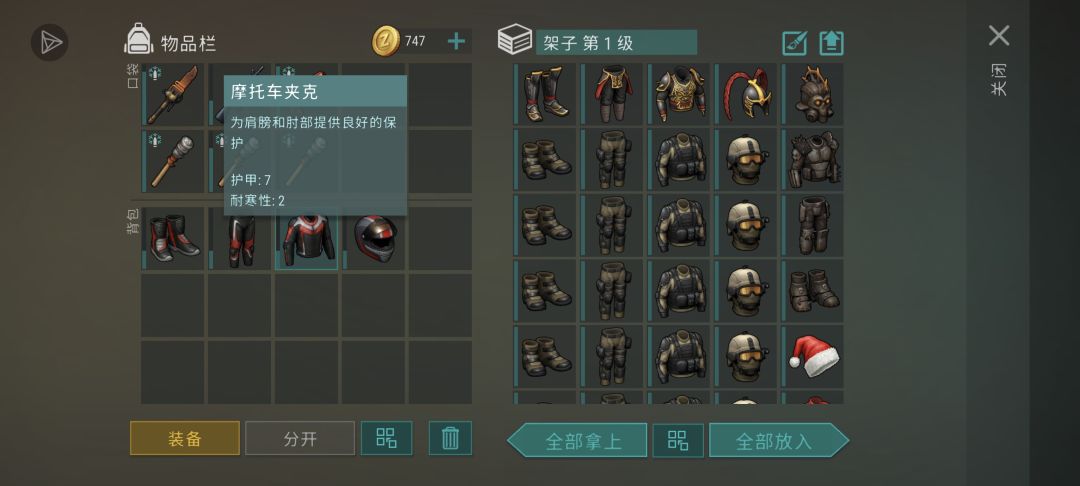 BUG? 1