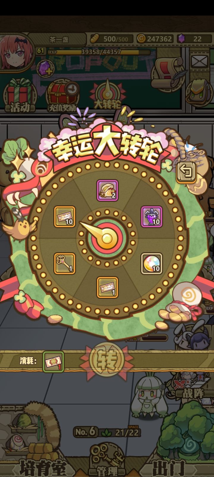 哎嘿嘿截图