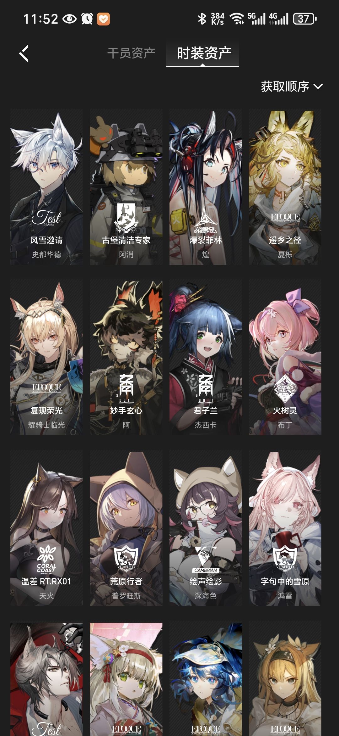 来看一看,有没有达到大家的平均水平 10