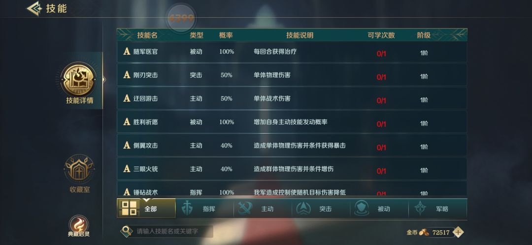 动态图片 6