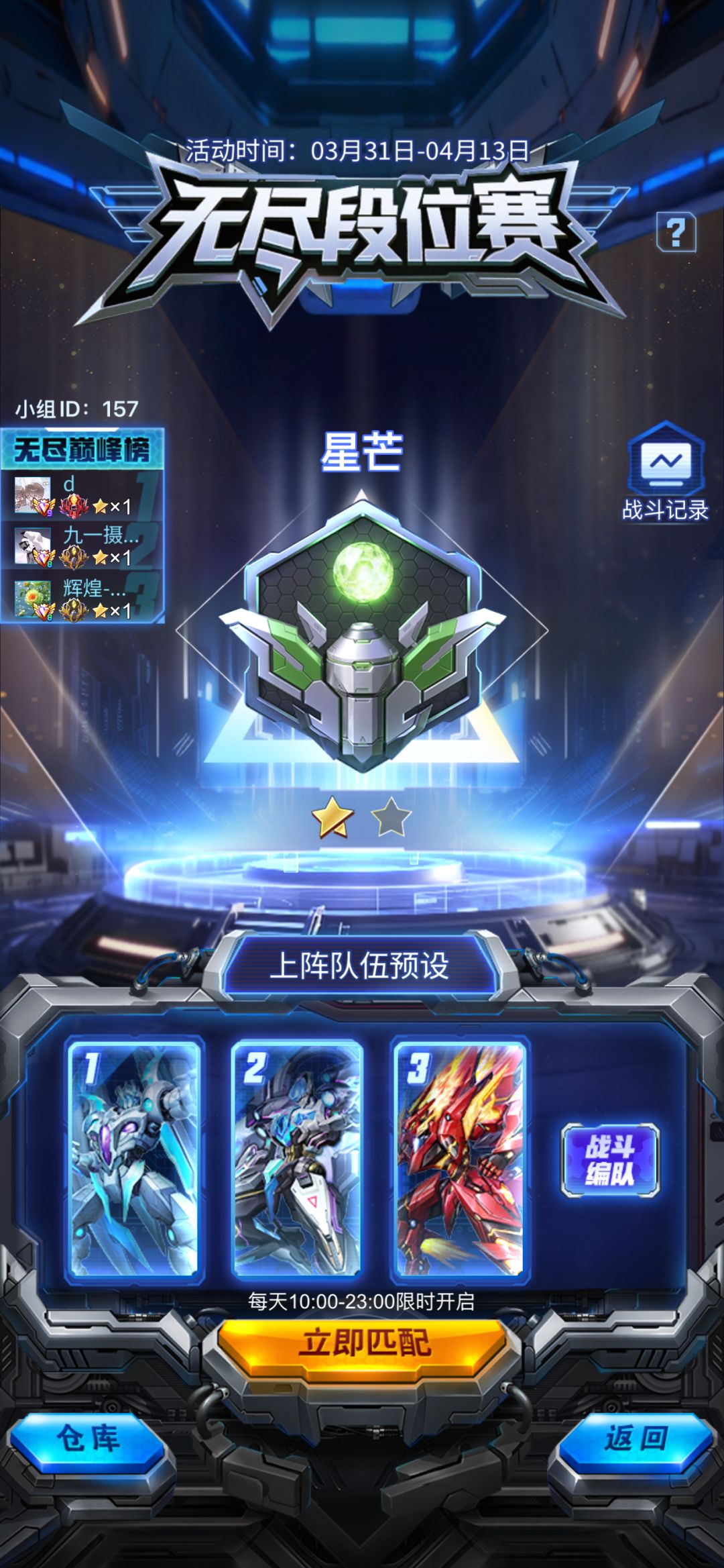 动态图片 1