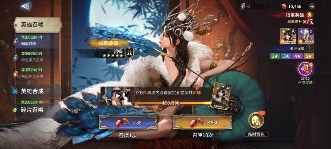 200必出就意思是只能200么😂😂😂 1