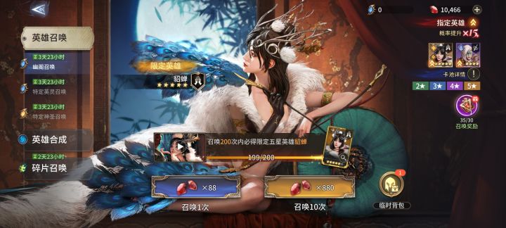 200必出就意思是只能200么😂😂😂截图