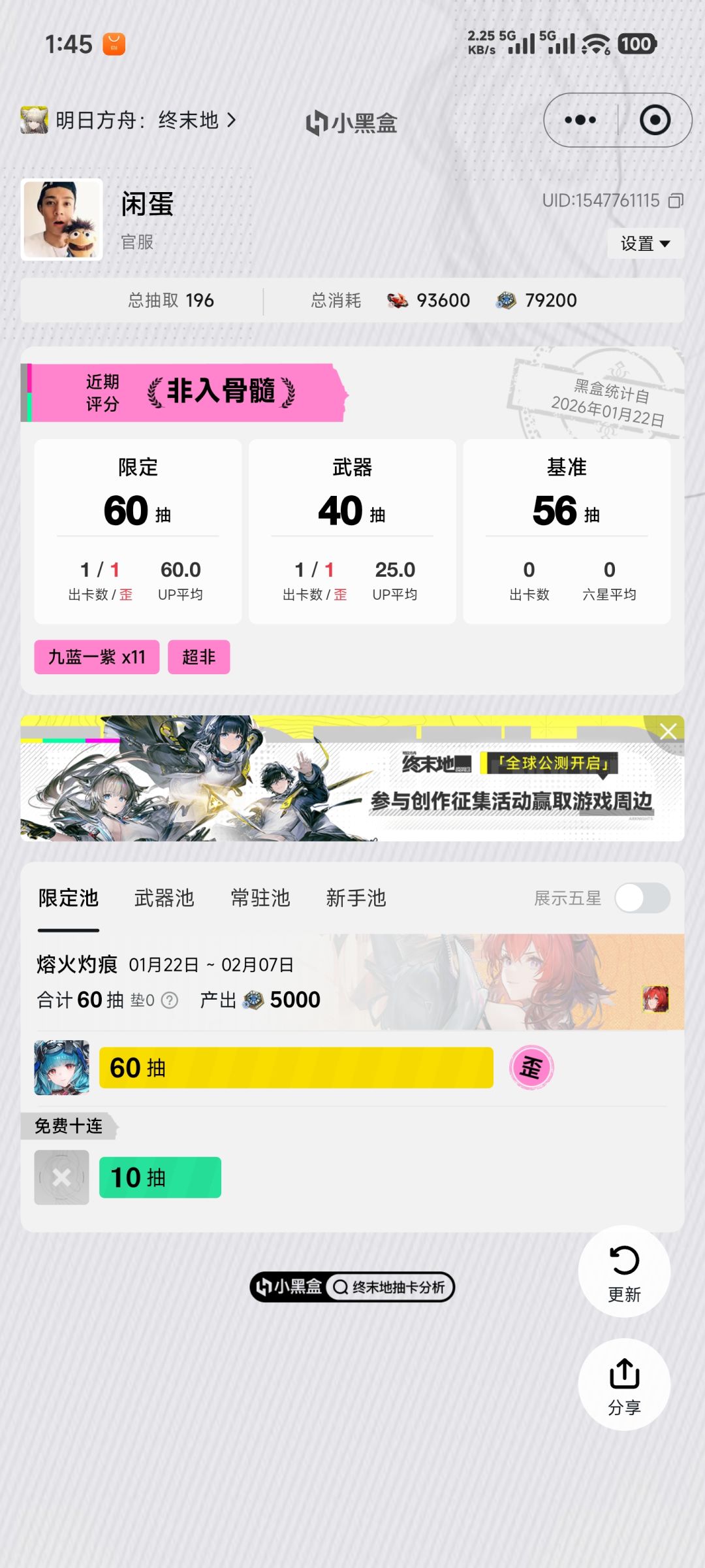 没太懂抽卡机制 1