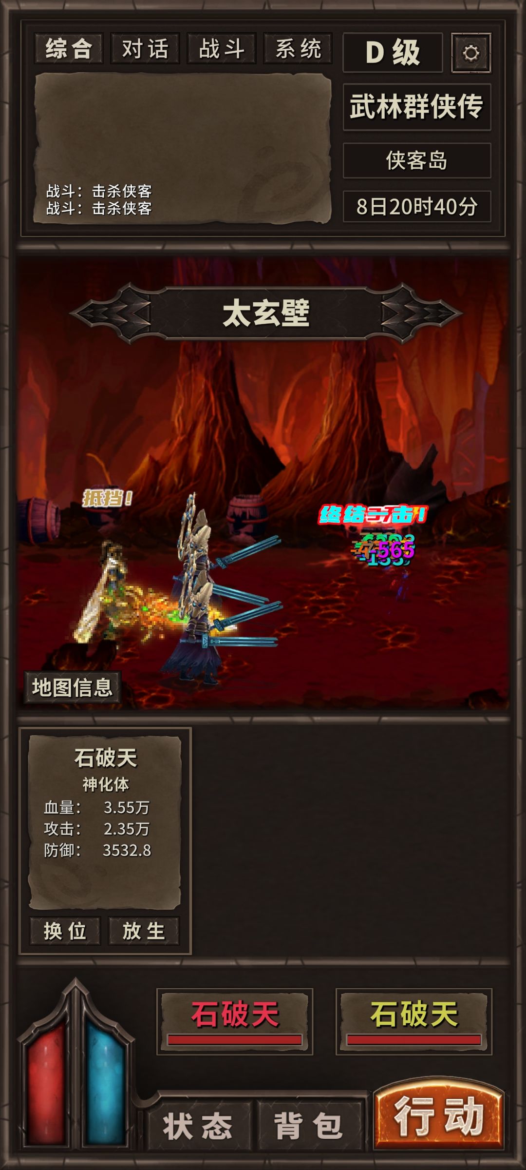 两万三是黄的 2
