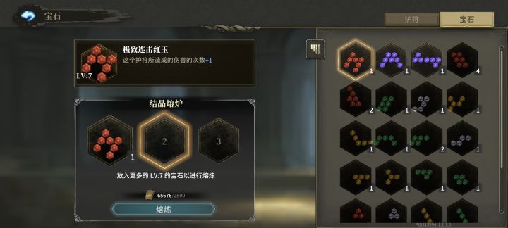 噫!好了,我中了,我中了!截图