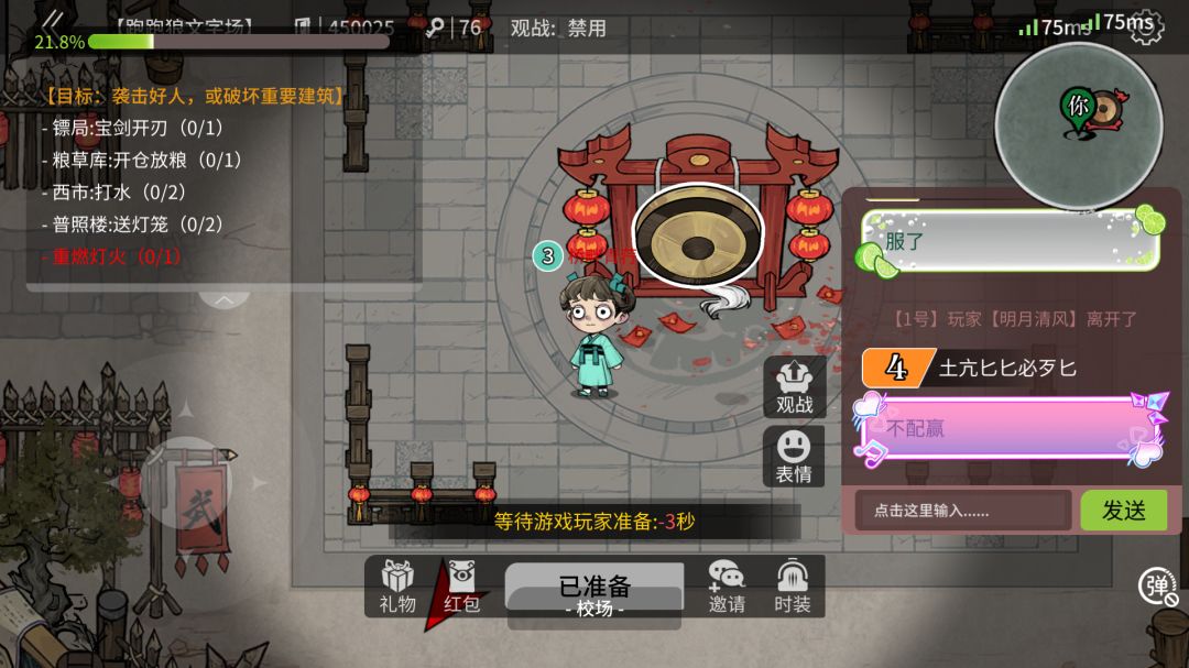动态图片 2