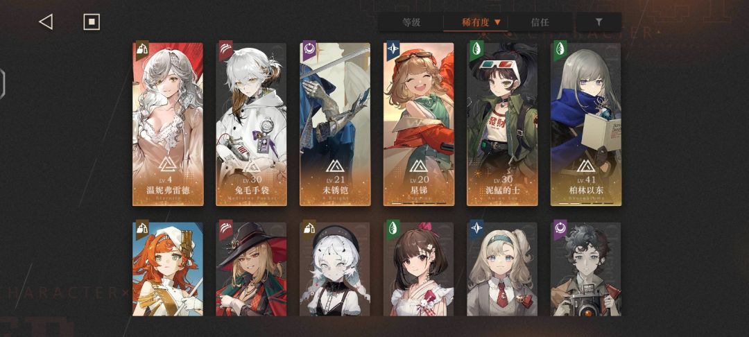 大佬们,这个怎么配队啊 1