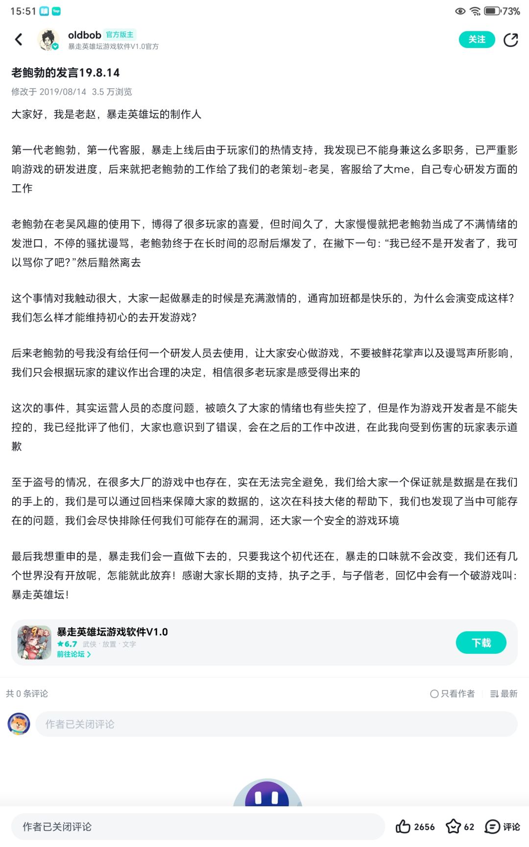梦回2019,美国都市什么时候开 1
