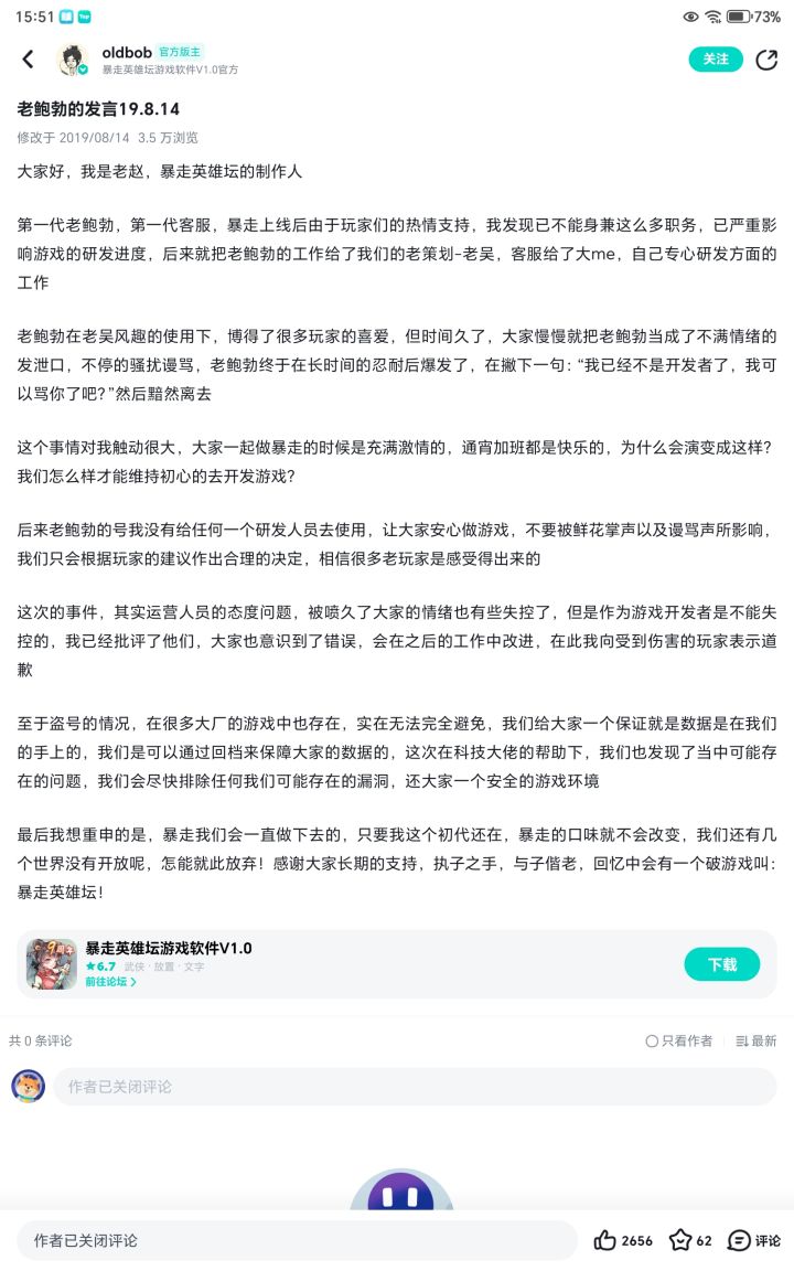 梦回2019,美国都市什么时候开截图