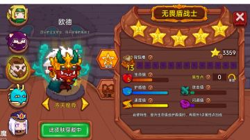 噩梦三8分钟挖矿攻略（暗光变）