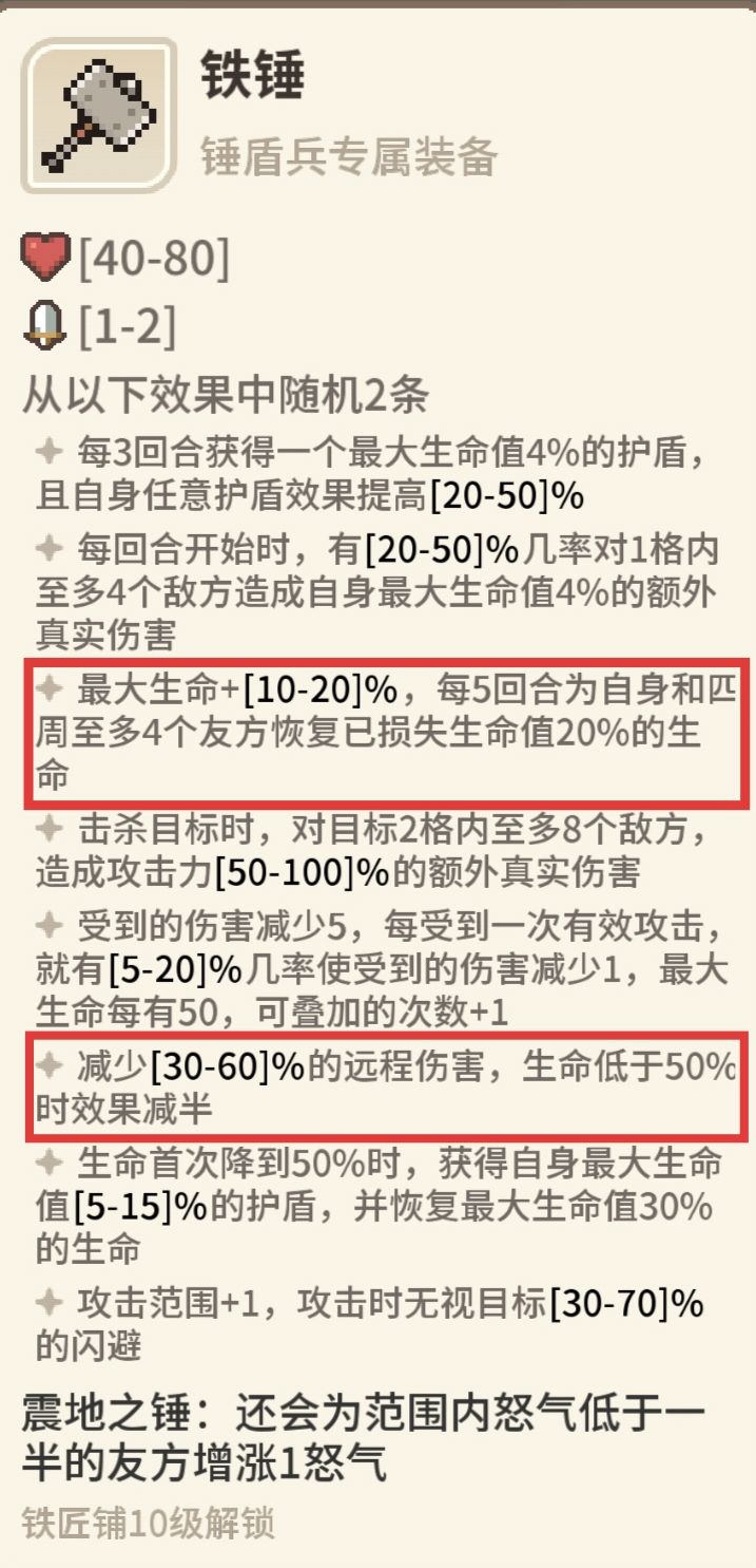 别在无脑肝氪,试试这套T0阵容 6
