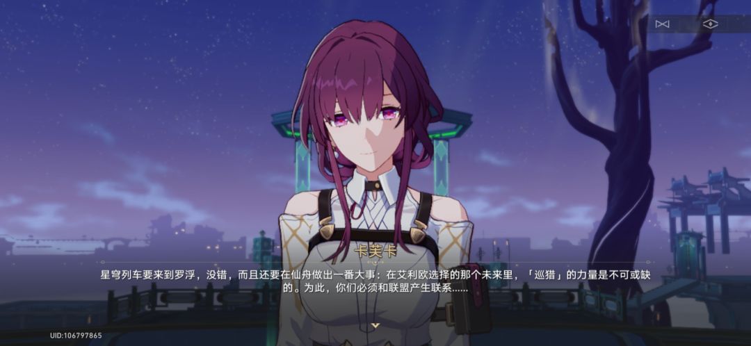 欧~卡芙卡,我的女神! 3