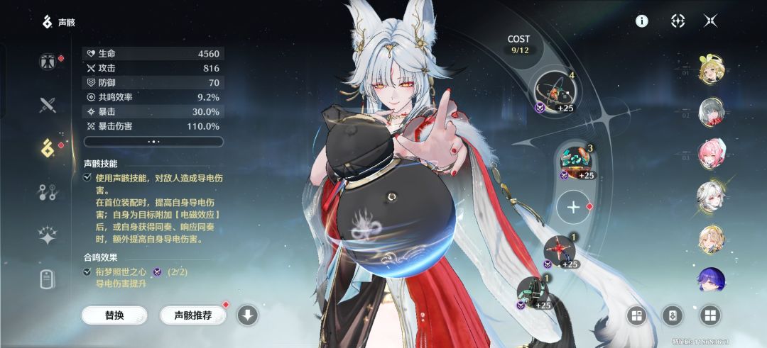 心的没出来，锁瞑先出来了 2