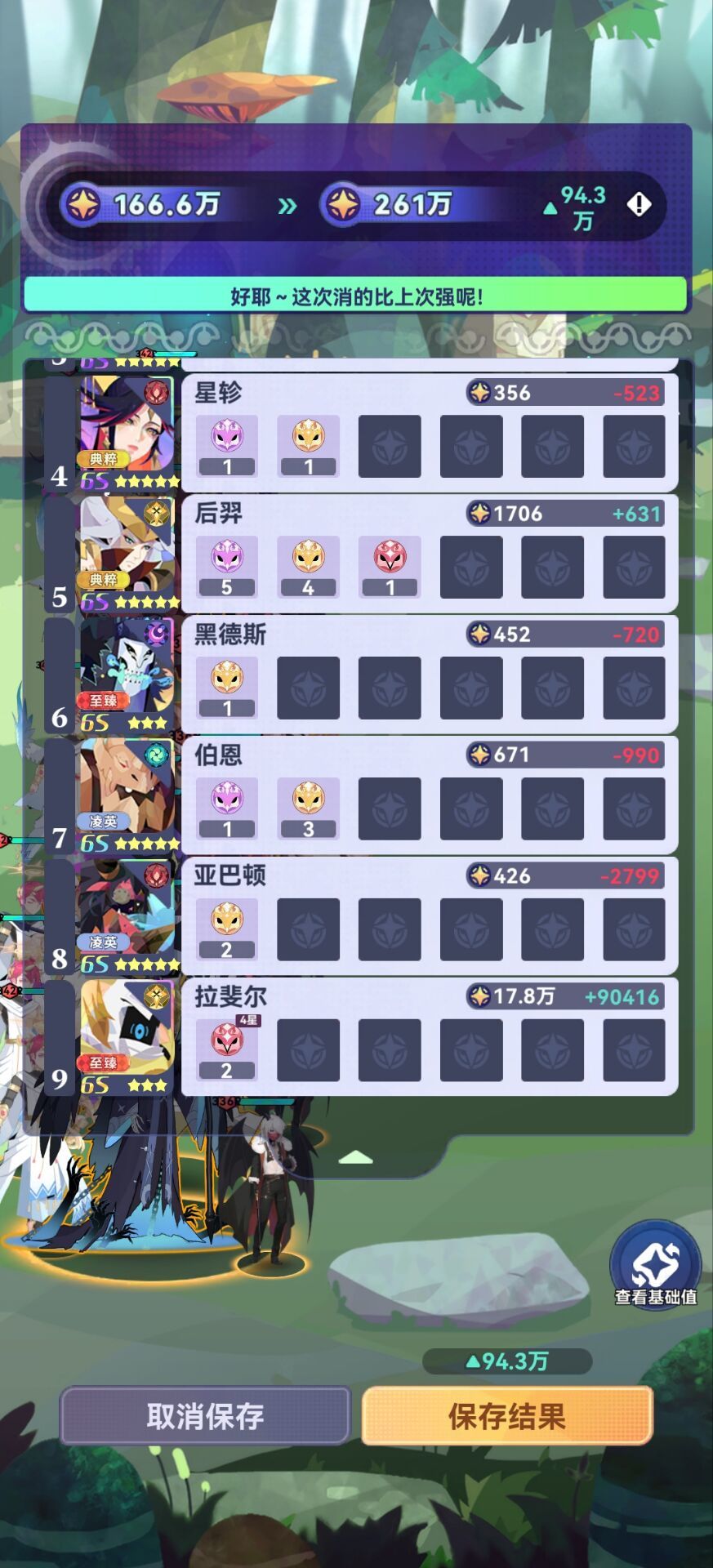 68盘17.8w形态直接加100万截图