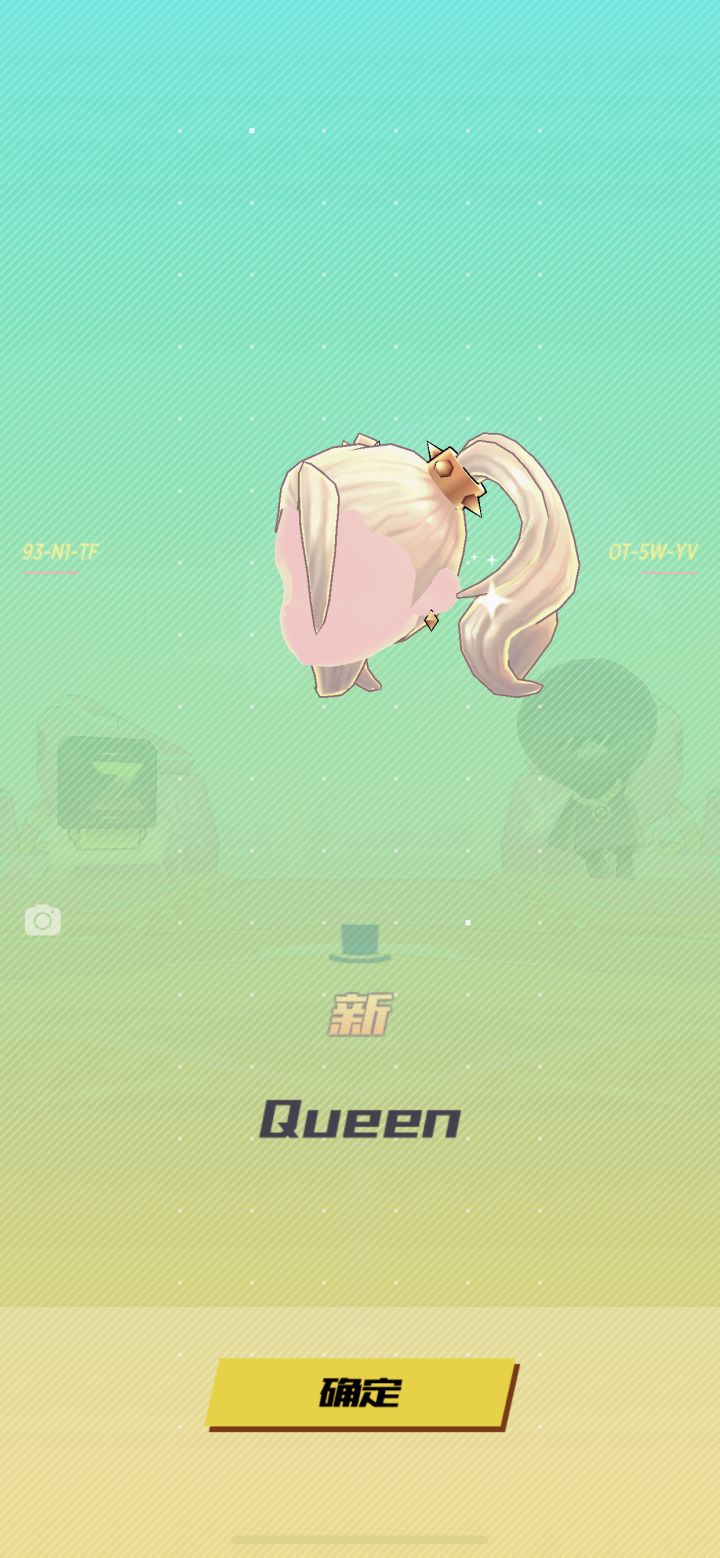 十发入魂截图