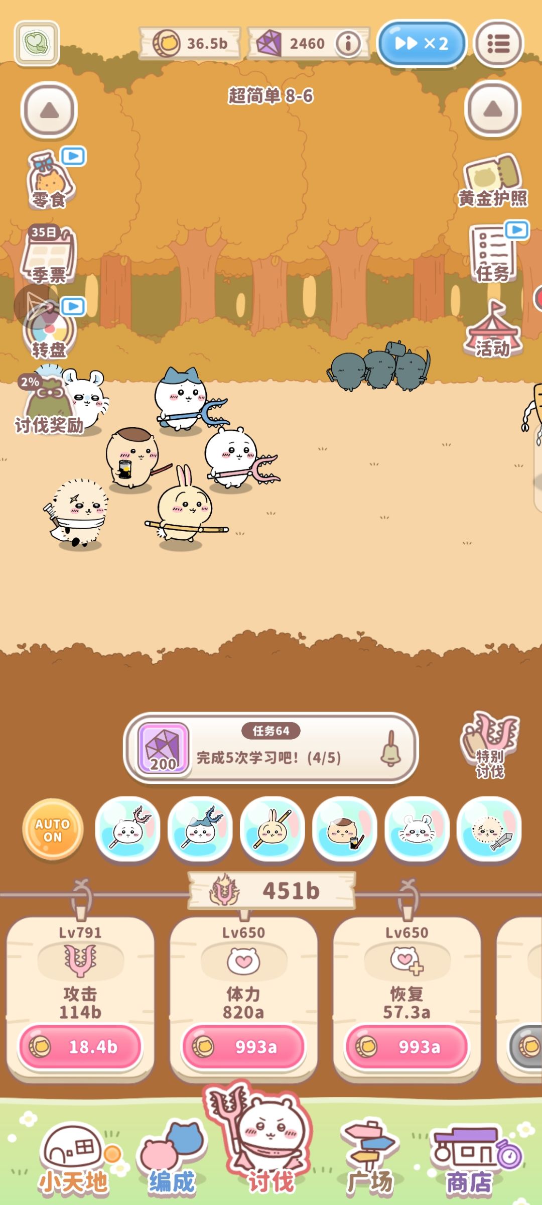 无聊玩玩挺好的 1