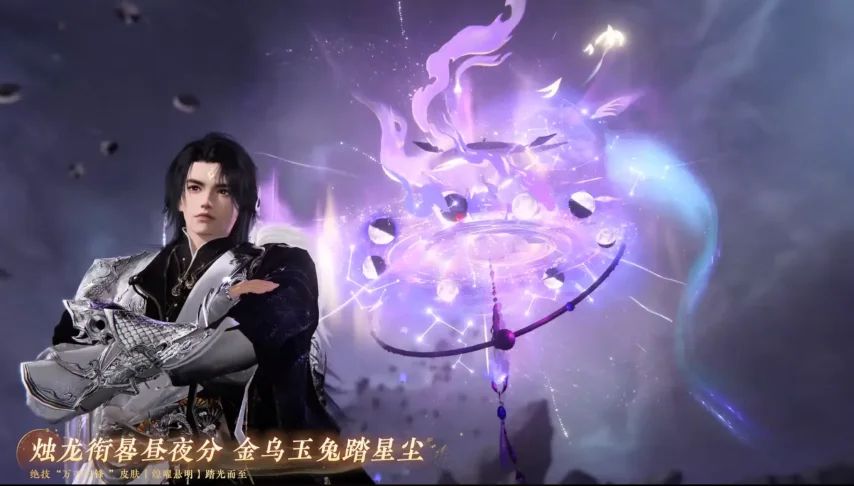 《逆水寒》手游加入【无锋门】新门派! 2