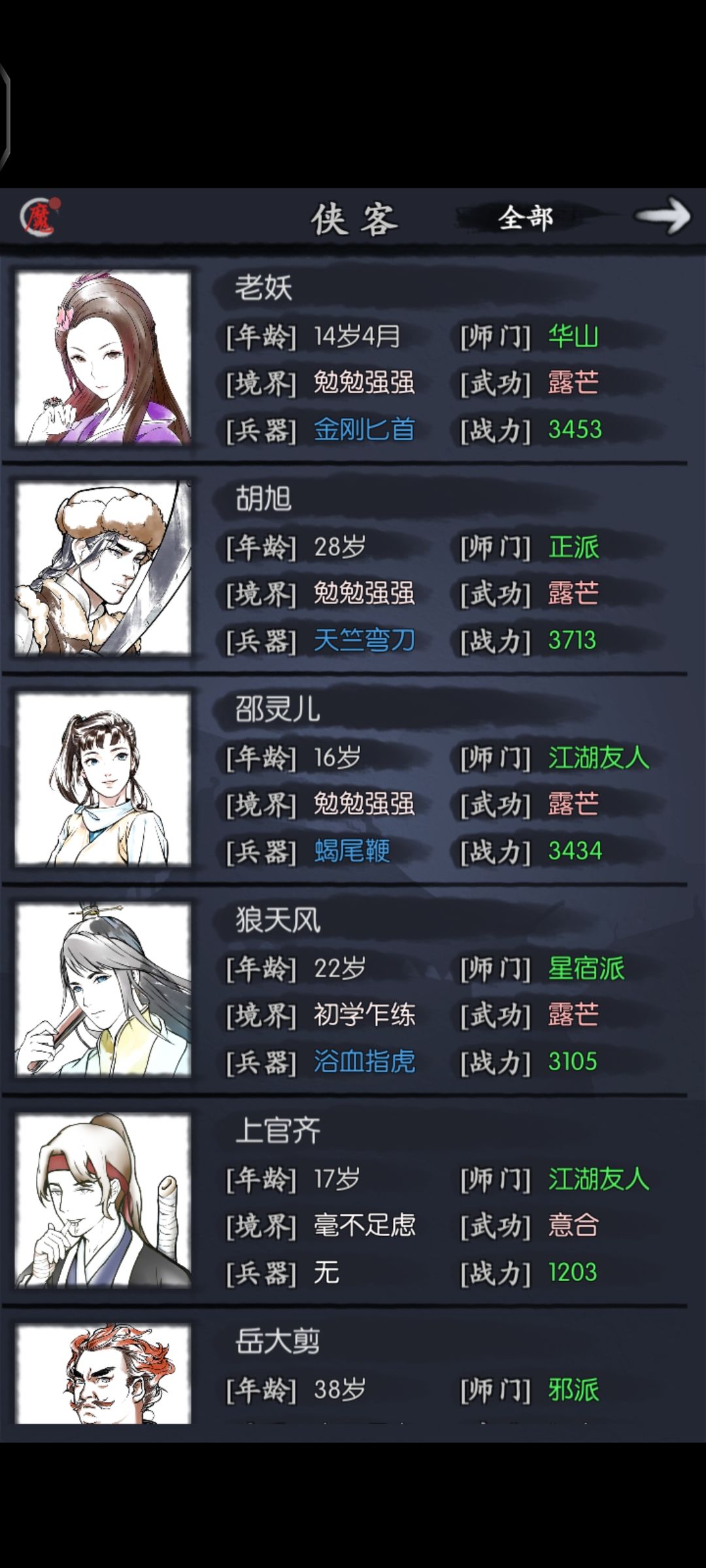 大佬们怎么选 1