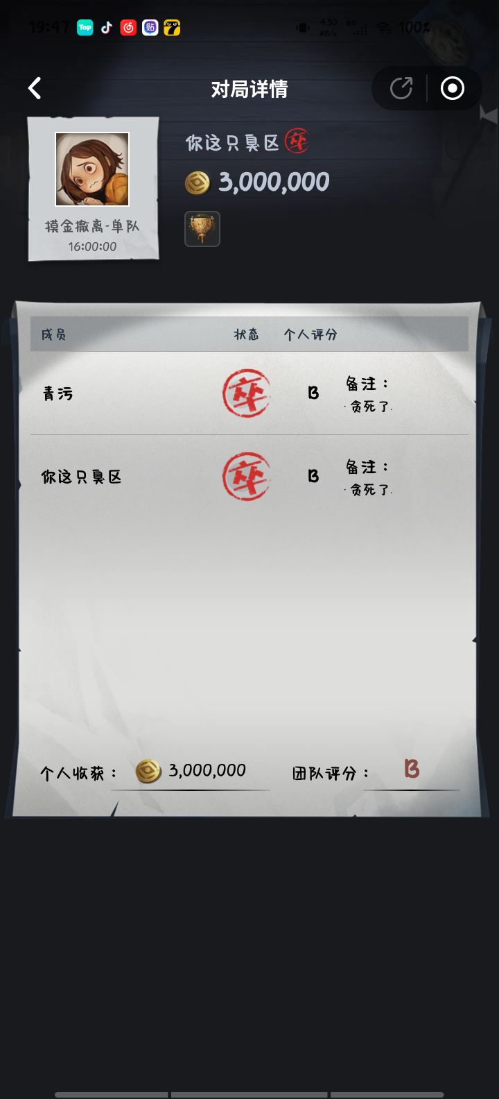 无标题截图