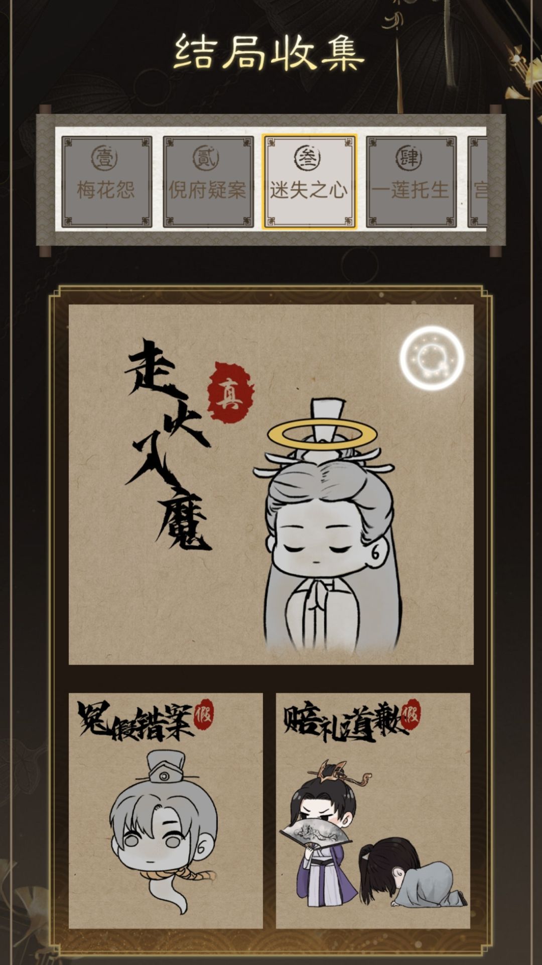 留个纪念 3