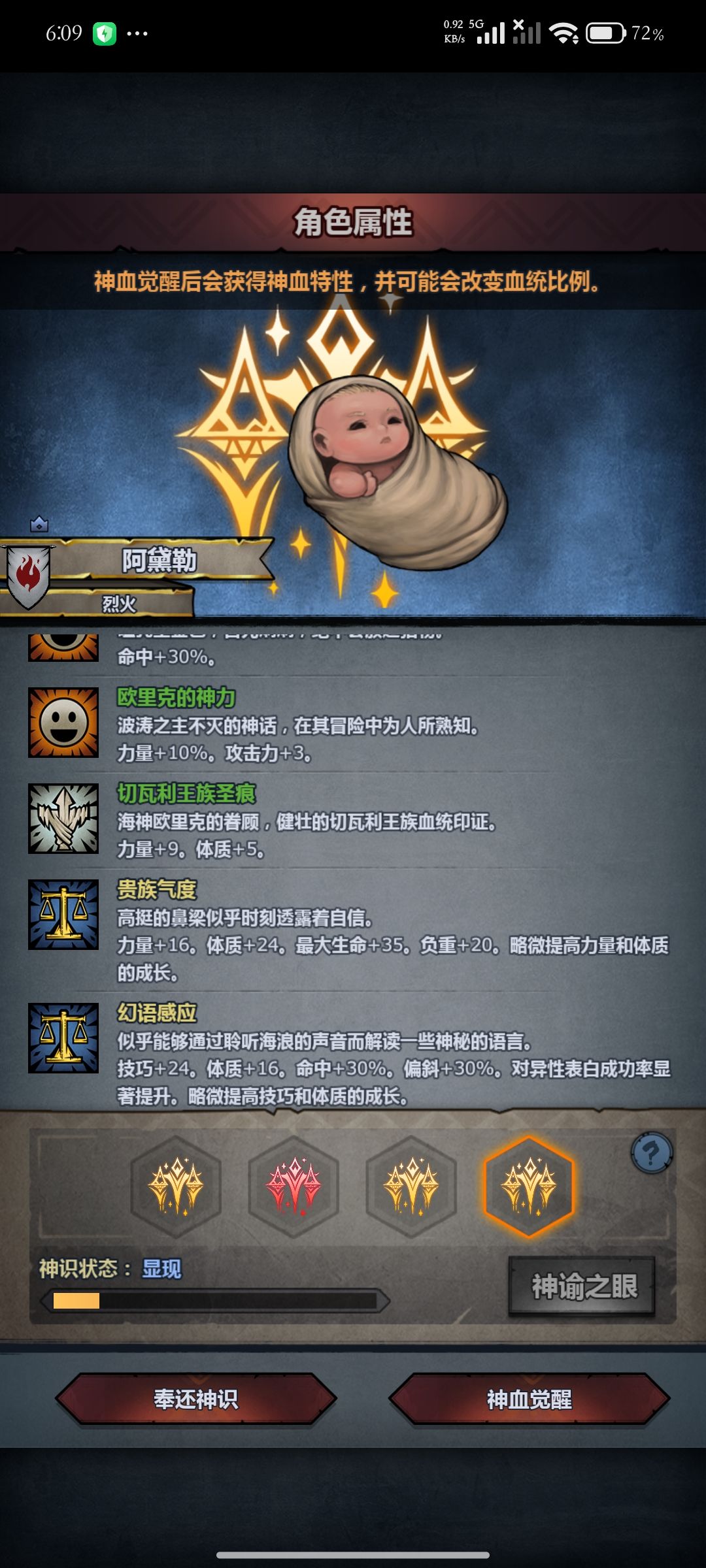 选哪个,能玩什么 8