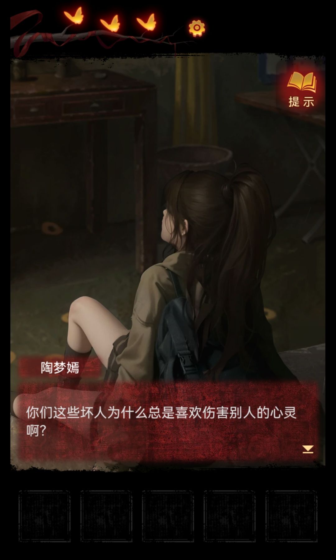 纸嫁衣5 14