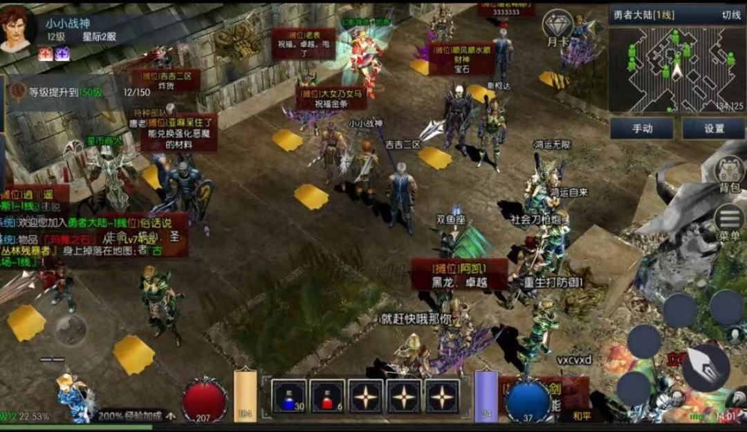 重磅焕新!《荣耀出征》新玩法 合服 + 新区 2