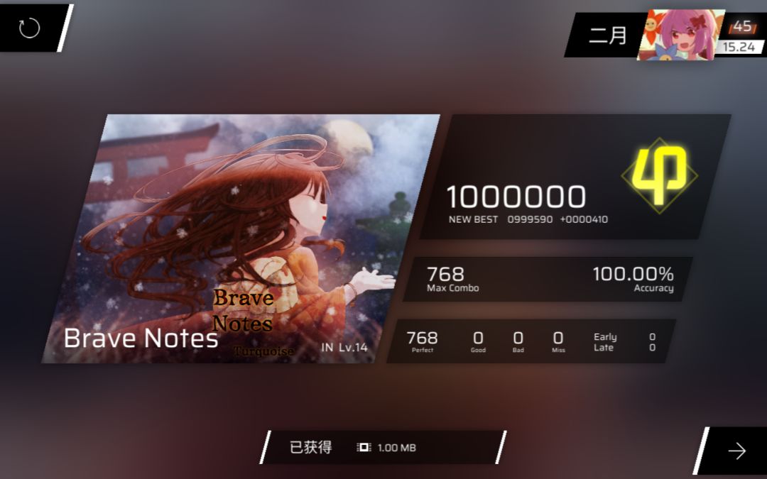 萌新首个IN15AP! 1