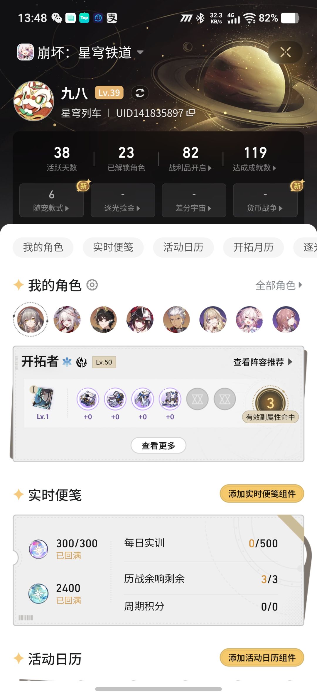 大佬们 1