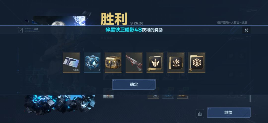 凭什么啊?这就是公告所谓的混子降低掉落? 1